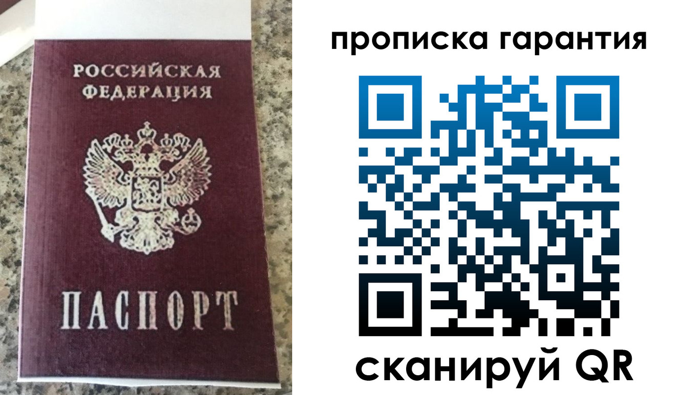 регистрация для школы в Малгобеке