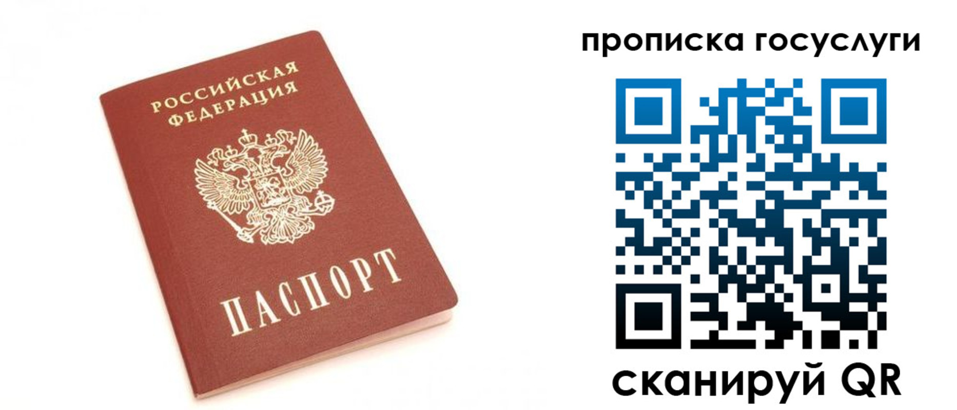 временная регистрация собственник в Малгобеке