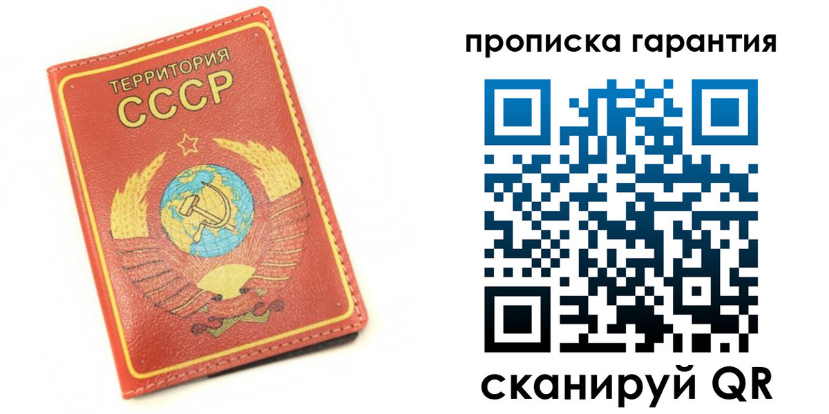 временная регистрация адрес в Малгобеке